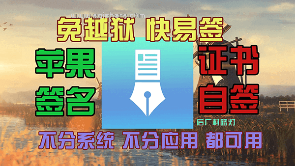124 快易签教程-封面 (1) (1) (1).png