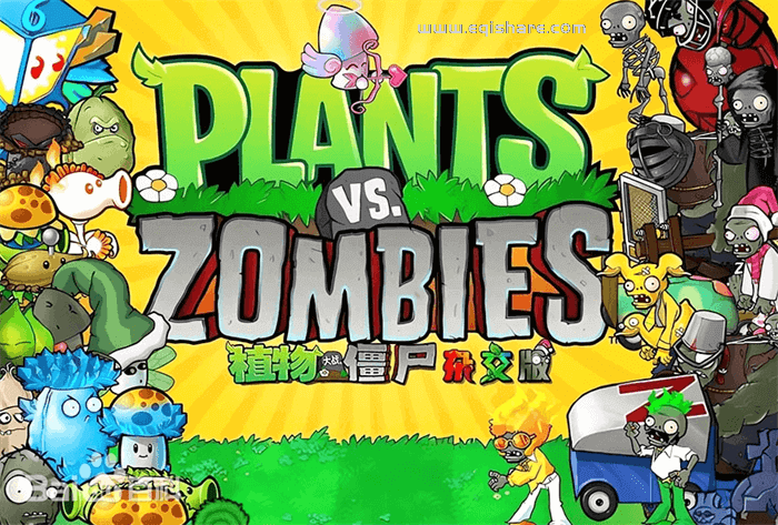 《植物大战僵尸杂交版》2.2新版本上线！立刻免费开玩