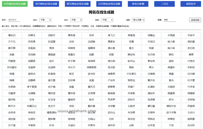 QQ20250519-152859.png