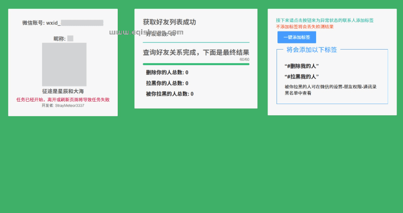 QQ20250521-103050.png
