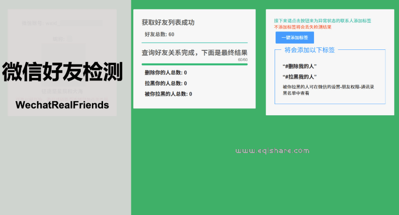 QQ20250521-103059.png