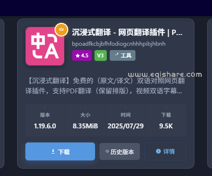 插件截图.png