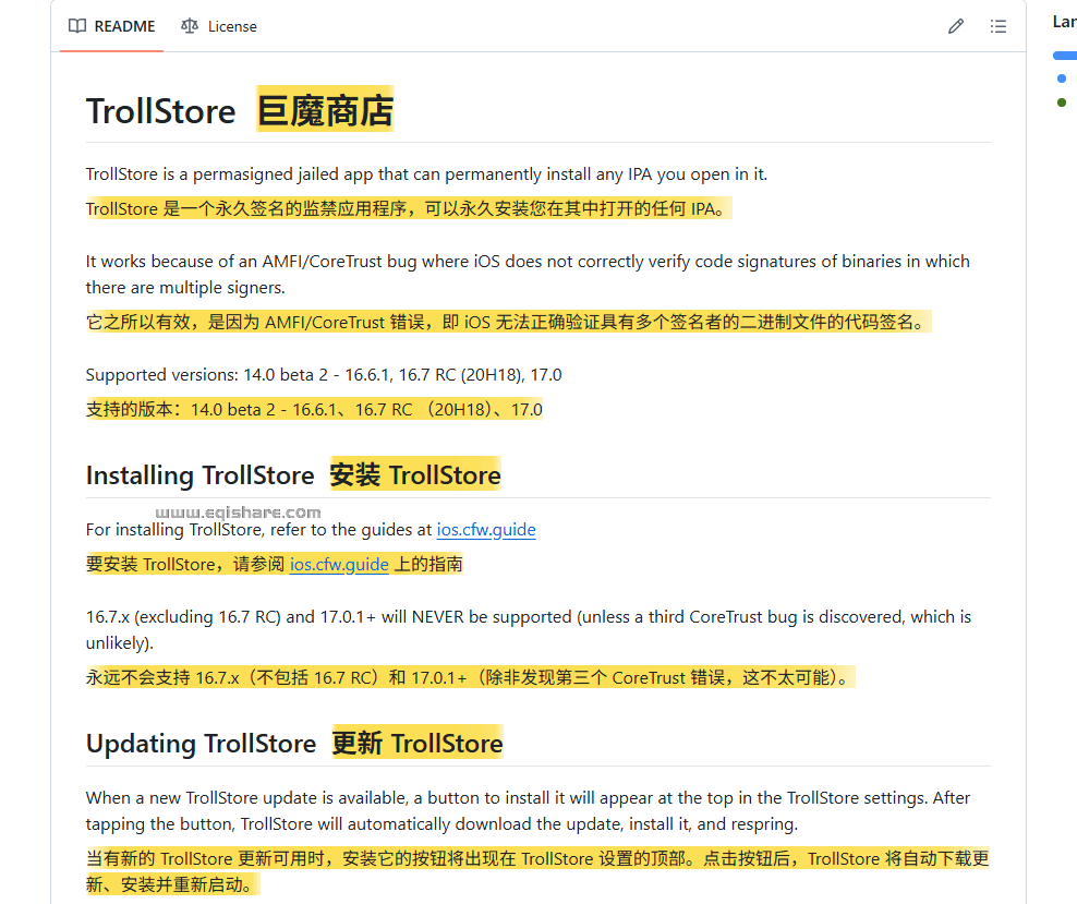 QQ20250905-212737.png