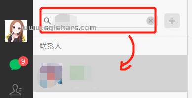 搜索示例.png