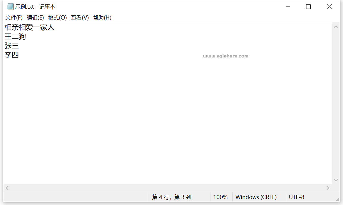 加载用户txt.png
