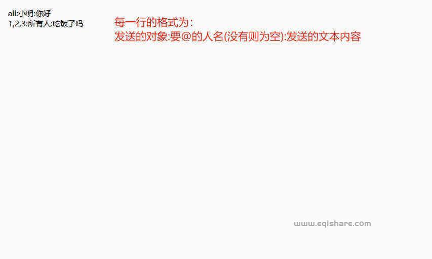 加载内容txt.jpg