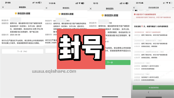 QQ20250911-233540.png