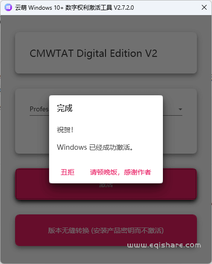 QQ20251010-193624.png