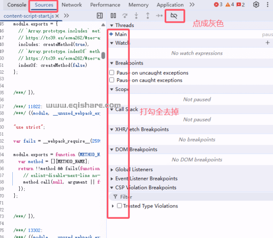 谷歌浏览器（Chrome）F12开发者工具显示 “paused in debugger”解决办法